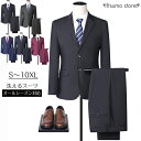 メンズ スーツ 上下セット 2つボタン スリム メンズスーツ ビジネス セットアップ スリム MEN'S SUIT スリムスーツ 大きいサイズ オールシーズン 紳士服 卒業 卒業式 入学 入学式 春秋 黒 グレー S M L XL 2XL 3XL 4XL 5XL 6XL 7XL 8XL 9XL 10XL us007s1s1zs