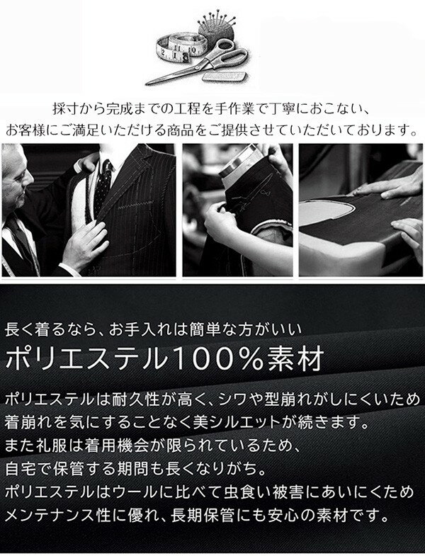 メンズ スーツ 上下セット 2つボタン スリム メンズスーツ ビジネス セットアップ スリム MEN'S SUIT スリムスーツ 大きいサイズ オールシーズン 紳士服 卒業 卒業式 入学 入学式 春秋 黒 グレー S M L XL 2XL 3XL 4XL 5XL 6XL 7XL 8XL 9XL 10XL us007s1s1zs