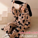 ルームウェア もこもこ 冬 ロング丈 カーディガン レディース かわいい ロング 着る毛布 可愛い 軽い ガウン ふわふわ 長袖 パジャマ 部屋着 ボア クリスマス ギフト プレゼント 大きい us021s1s1g4
