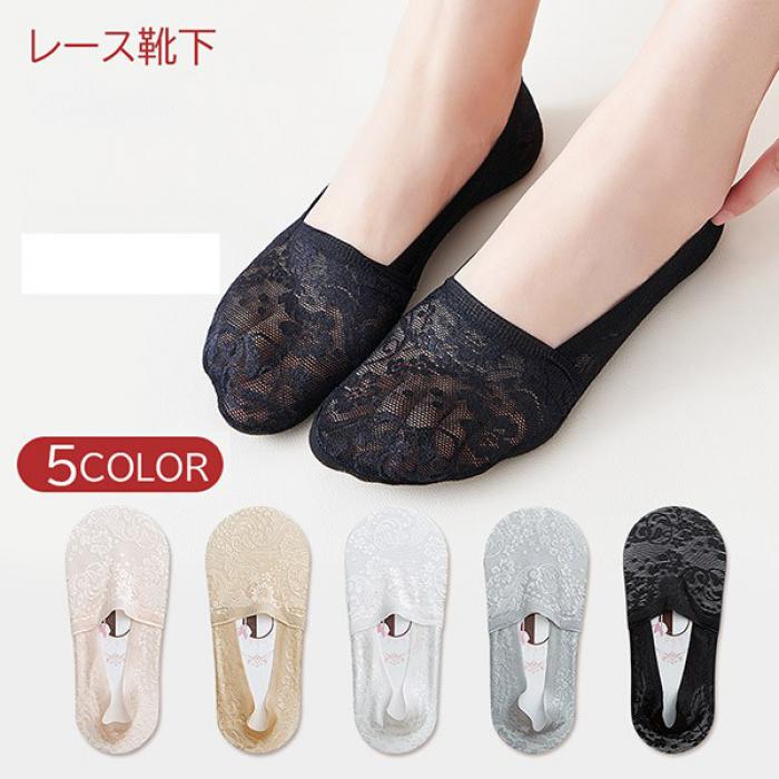 レディース ソックス ショート丈 シースルーソックス 花柄 総レース 春 夏ソックス 靴下 フラワー おしゃれ かわいい ショート ソックス 夏用 22.0-2...