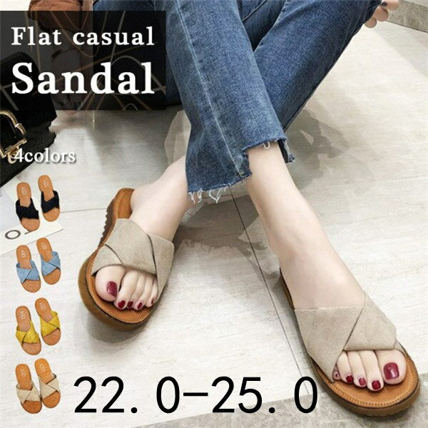 フラットサンダル ぺたんこ レディース シューズ スリッパ サンダル イエロー ブルー シンプル 夏 カジュアル お出かけ ブラック ベージュ 可愛い おしゃれ...