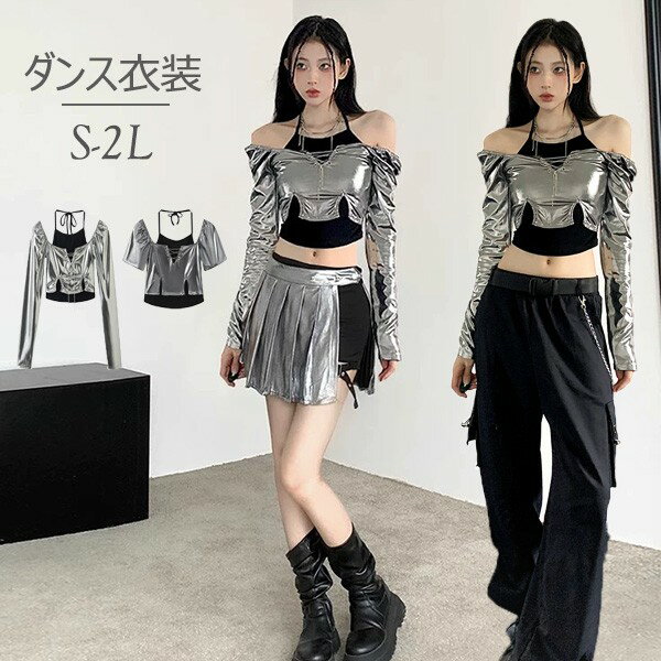 ダンス衣装 kpop 衣装　セットアップ レディース 大人 韓国 アイドル 応援団 タンクトップ セクシー ショートパンツ ステージ衣装 長袖 チーム K-pop衣装 ダンス シルバー S/M/L/2L dm011sasam7