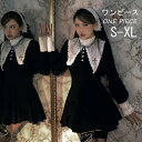 ハロウィン衣装 仮装 シスター服 大人用 女性用 女性 可愛い コスプレ宣教師 牧師服 修道女 宣教師 シスター服 修道女 レディース 悪魔 魔女 eb004s...