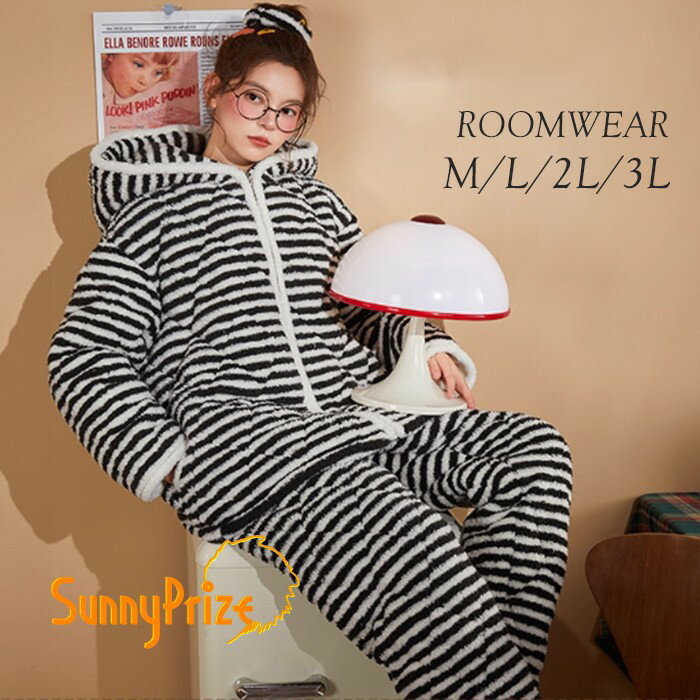 着る毛布 ルームウェア 上下セット もこもこ コットンあり レディース パジャマ ゆったり 秋冬大きいサイズ 部屋着 長ズボン かわいい おしゃれ 冬 暖かい 長袖 ギフト プレゼントns012sasam7