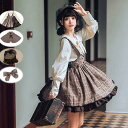 ジャンパースカート レディース スカート ジャンスカ ロリータ ゴスロリ サスペンダースカート コスチューム 衣装 かわいい 探偵 チェック柄 フリル 仮装 パーティ 髪飾り イベント ブラウス追加可 アクセサリー追加可 ガーリー ハロウィン ブラウン dd171t2t2x0