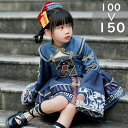 ハロウィン ロリータ 中華風 チャイナ lolita キョンシー ゾンビ コスチューム チャイナ服 キッズ 子供 ワンピース ジャンパースカート 可愛い かわい...