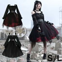 ロリータ ゴスロリ ワンピース Aライン Lolita オフショルダー レディース コスチューム クラロリ 衣装 かわいい フリル 仮装 パーティ イベント 可...