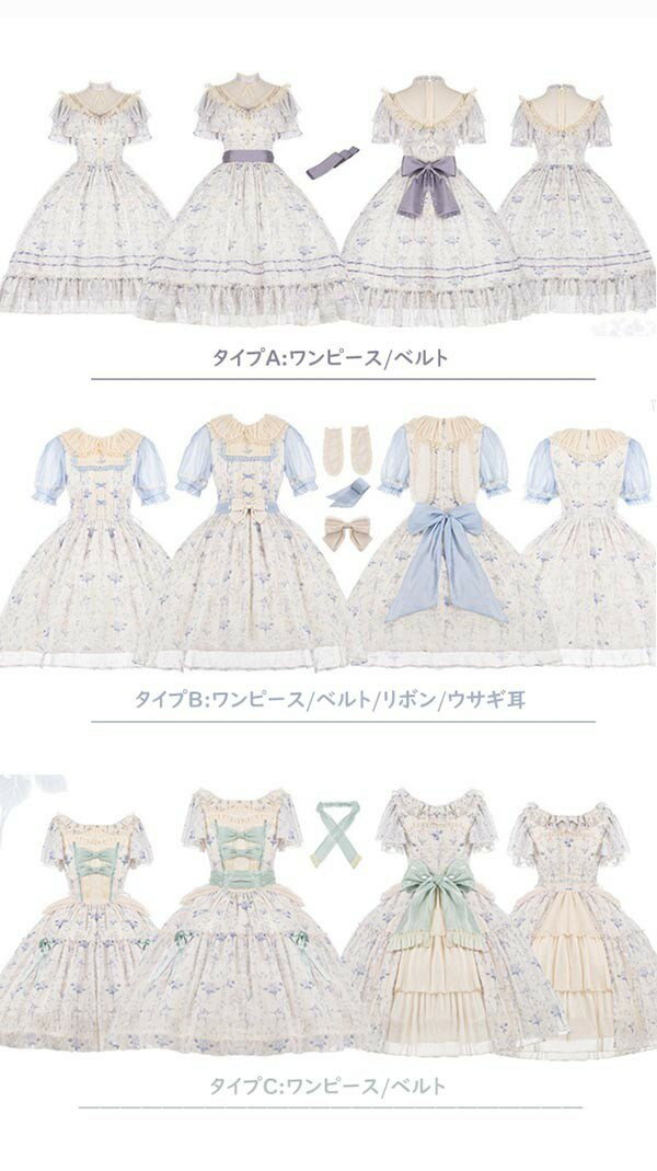 ロリータ 森ガール ワンピース Aライン Lolita パフスリーブ レース フリル 半袖 パッド付き ポケット付き 萌え萌え 可愛い 友達 姉妹 プレゼント ミモレ丈 膝丈 レディース コスチューム 仮装 ハロウィン 学園祭 文化祭 紫 水色 緑 dg303t2t2w9/代引不可