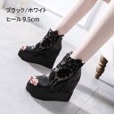 サンダル レディース 厚底 ウェッジソール ヒール9.5cm レース 小さいサイズ 靴 厚底 夏 痛くない 歩きやすい 美脚 疲れにくい 女性 シンプル ブラッ...