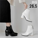 ブーツ ヒール7cm ファスナー ポインテッドトゥ 太ヒール 黒 白 ショートブーツ 大きいサイズ 小さいサイズ 痛くない 歩きやすい 美脚 疲れにくい スムー...