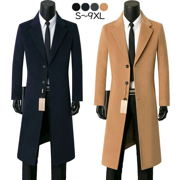 コート メンズ チェスターコート 混ウールコート ビジネス 暖かい 大きいサイズ アウター メンズファッ..