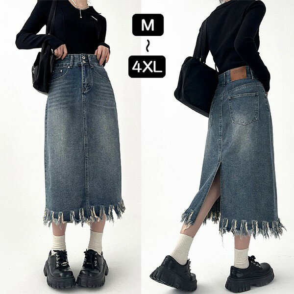 デニムスカート レディース ヴィンテージ加工 バックスリット デニム素材 ミモレ丈 膝下 ロング ロングスカート 体型カバー 無地 痩せ見え 通勤 ペンシルスカート シンプル ゆったり 大きいサイズ 大人 ハイウエスト 無地 可愛い 春夏 秋 dm144t2t2w9