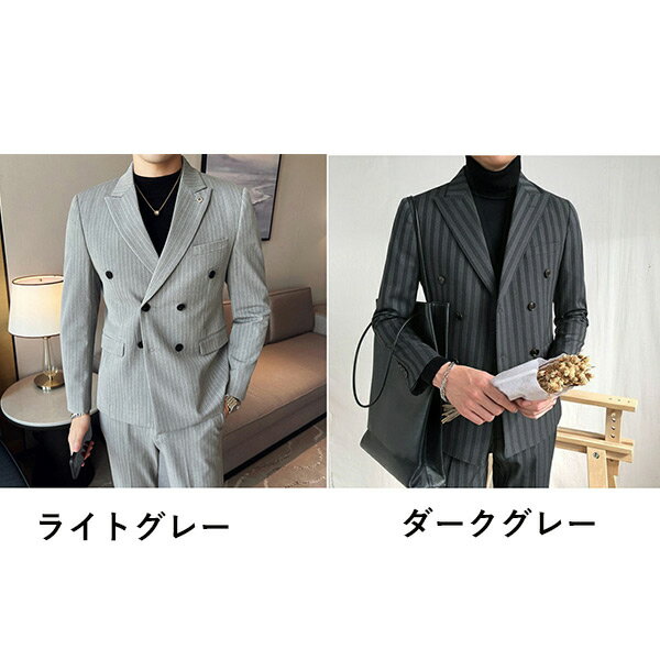 送料無料 メンズ スーツ 二つボタン ストライプ ビジネススーツ suit 細身 スリムスーツ フォーマルスーツ 紳士服 二次会 結婚式 卒業式 入学式 面接 通勤 パーティー カジュアルスーツ おしゃれ 春 秋 上下セット ライトグレー ダークグレー dp024t2t2l9