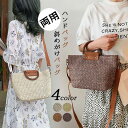バッグ ハンドバッグ レディース バッグ ファスナー 夏 軽い 斜めがけ 斜めがけバッグ かわいい おしゃれ ナチュラル ハンドメイド リゾート ビーチ ママ ...