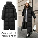 ロング丈でも軽快に着用できるのも嬉しいポイント 大量注文にも対応しています。