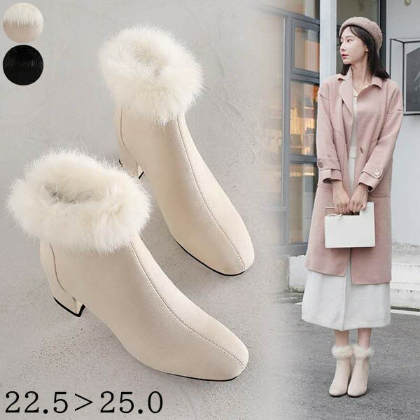 レディース ショートブーツ フェイクファー スエード あったか ヒール5cm 可愛い ふわふわ もこもこ lolita ロリータ リボン 防寒 通勤 滑りにくい 雪靴 ブラック オフホワイト 22.5 23.0 23.5 24.0 24.5 25.0 dr171t2t2g4