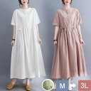 シャツワンピース 夏ワンピ ロング レディース 袖あり おしゃれ ファッション 春夏 カジュアル 大きいサイズ 体型カバー ゆったり 大きめ きれいめ 大人 日...