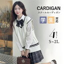 入学式 卒業式 スーツ 女の子 ニットベスト 子供服 jk 4点セット ゆったりサイズ フォーマル 女児 チェック 中学生 高校生 中高生 通学 制服 結婚式 ...