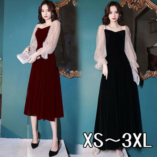 ロングドレス演奏会ドレス大人ピアノ...