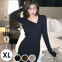 ニットワンピ タイト 長袖 ロング丈 レディース 秋 春 冬 ワンピース 韓国風 きれいめ 20代 30代 40代 ベージュ 黒 ブラウン S M L XL e...