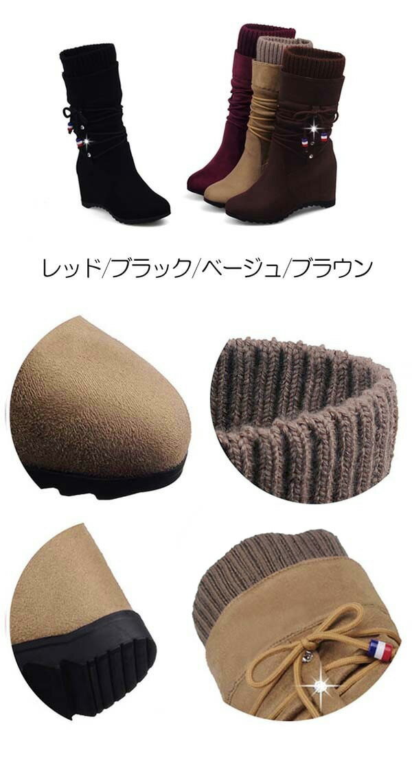痛くない 歩きやすい 美脚 疲れにくい ロングブーツ ブーツ カジュアル レディース ファッション シューズ 靴 秋 冬 春 20代 30代 40代 レッド ブラック ベージュ ブラウン 大きいサイズ 21.5 22.0 22.5 25.0 25.5 26.0 26.5 ei059t2t2d4