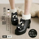 シューズ 痛くない 歩きやすい 美脚 疲れにくい もふもふブーツ ショートブーツ レディース ボア付き 秋冬 ロリータ靴 可愛い 姫様 お嬢様 女の子 おしゃれ...