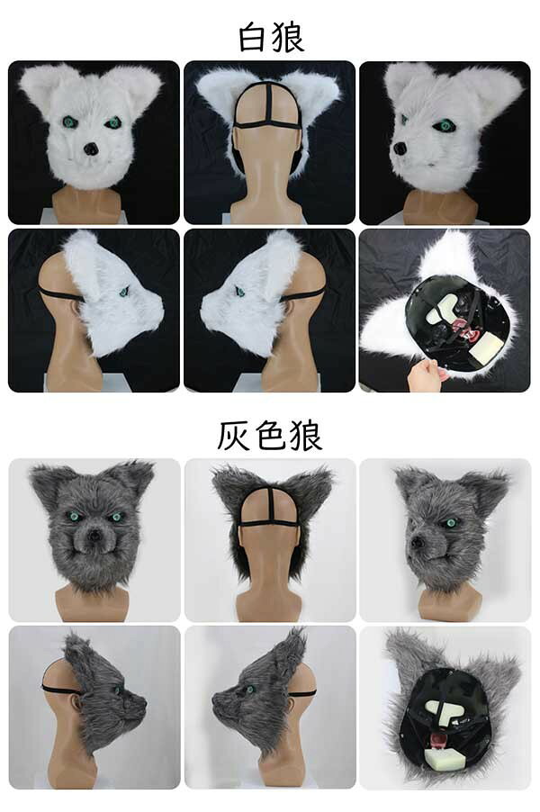 口を開けることができる パーティーグッズ マスク コスプレ 狐 狼 イタチ 動物 ふわふわ リアル 面白グッズ ラバーマスク フルマスク お面 余興 ハロウィン なりきり 面白い 被り物 ゲーム 宴会 忘年会 仮装 変装 cosplay ei157t2t2w9 sunnyprize-10018810 サニープライズ 楽天市場店 サンプル画像3
