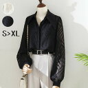 シャツ ブラウス 長袖 通勤 日常 おしゃれ 可愛い 事務服 就活 就職活動 リクルート 面接 トップス 会社 仕事着 フォーマル スーツ インナー オフィス ...