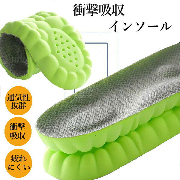 ザムスト ZAMST インソール フットクラフト アジリティ グリップ MIDDLE Lサイズ バスケ バレー テニス バドミントン 379613