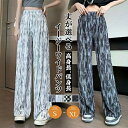 パンツ レディース 春 秋 夏 切れるパンツ 裾カットOK ゆったり 大きいサイズ ワイドパンツ ブラック ヒョウ柄 チェック柄 ホワイト dy003w9w9w9