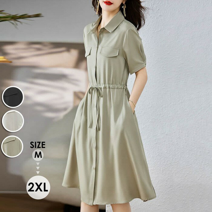 シャツワンピース 大人可愛い Aライン ハイウエスト 高級感 脚長効果 美脚 エレガント 韓国 ボヘミア風 大人のワンピース 夏ワンピ 夏ワンピース リゾートワンピ 旅行 海デート dd064x0x0x0