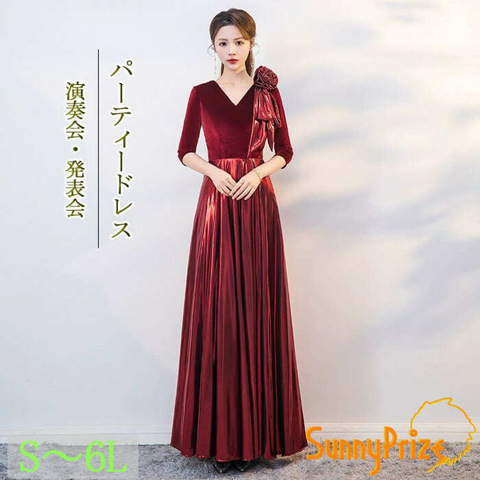 Nightwear - パーティードレス ロングドレス ベルベット ワインレッド 五分袖 大きな花飾り エレガント Aライン 発表会 演奏会 合唱 団体衣装 成人式 結婚式 二次会 ステージ衣装 S〜6L 大きいサイズ 上品 30代 40代 50代 カラオケドレス お呼ばれ dd158x0x0lc
