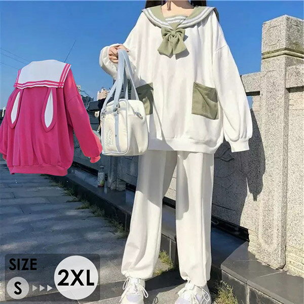 楽天市場】セーラースウェット(レディースファッション)の通販 楽天市場】セーラースウェット(レディースファッション)の通販