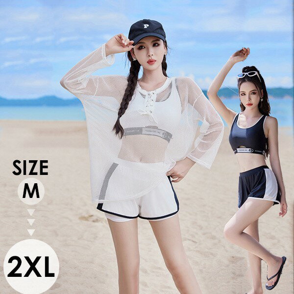 水着 大きいサイズ ぽっちゃり水着 レディース 体型カバー 大きいサイ...(4.0)