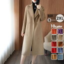 チェスターコート レディース ミディアムコート ロングコート コクーンコート 秋 冬 冬服 定番 暖かい あったか ロング チェスター コート カジュアル シンプル フォーマル アウター 韓国 大人 dg004x0