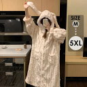 耳つきパジャマ うさ耳 耳付き 萌え 暖かい ロング バスローブ ガウン レディース フランネル もこもこ ルームウェア 冬 ルームワンピース ナイトガウン ゆったり 保温 ナイトウェア 部屋着 長袖 フード付き 前開き 部屋着 寝巻き dh023x0x0x0