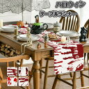 【8%OFFクーポン】ハロウィン リネン 面白い血まみれの手 ホラーテーブルランナー 屋内 屋外ホーム パーティー テーブルマット アクセサリー キッチンテーブルデコレーション eb027x0x0m7