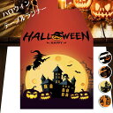 テーブルランナー ハロウィン 北欧風 テーブルデコレーション ハロウィン 飾り テーブル布 中央 クロス テーブルセンター ファブリック 食卓飾り 自宅 お店用 お食事マット 長方形 テーブルカバー アジアン雑貨 おしゃれ タペストリー 断熱 プレゼント eb031x0x0x0