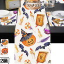 テーブルランナー プレースマット ハロウィン 北欧風 テーブルデコレーション ハロウィン 飾り テーブルセンター ファブリック 食卓飾り 自宅 お店用 お食事マット 長方形 テーブルカバー アジアン雑貨 おしゃれ タペストリー 断熱 プレゼントeb033x0x0x0