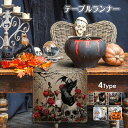 テーブルランナー ハロウィン 北欧風 テーブルデコレーション ハロウィン 飾り 万聖節 デコレーション テーブル布 テーブルセンター ファブリック 食卓飾り 自宅 お店用 お食事マット 長方形 テーブルカバー アジアン雑貨 おしゃれ タペストリー 断熱 プレゼント eb034x0x0x0