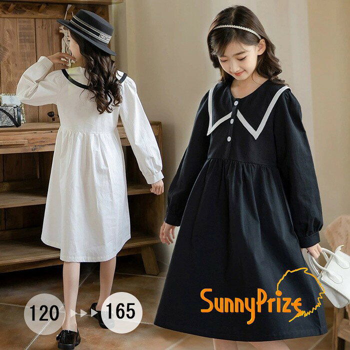 樂天商城 - セーラー ワンピース 子供服 女の子 キッズ 親子リンク 大人 かわいい 長袖 夏 韓国風 白 黒 フォーマル 七五三 卒業式 結婚式 発表会 プリンセスドレス 通園 通学 ホワイト ブラック 120 130 140 150 160 165　h1023x0x0m7
