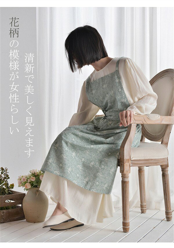 楽天市場】エプロンドレス（カラーグリーン）（花・ガーデン・DIY）の通販