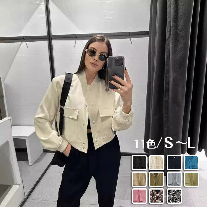ショートジャケット レディース 秋 ジャケット 無地 アウター 羽織り コート 薄手 長袖 ポケット付き ノーカラー 羽織もの ゆったり きれいめ 通勤 通学 春秋 オフィス カジュアル 大人可愛い ブラック ホワイト ベージュ 20代 30代 40代 春物 秋服 md008x0x0lc