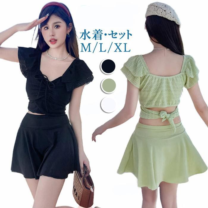水着 高校生 体型カバー 水着 レディース 韓国 可愛い スカート 半袖 セパレート ズボン 大人 水着 夏 温泉 露出控えめ おしゃれ シルエット 女性 パット付き バスト 旅行 写真 撮影 ショートパンツ プレゼント 海旅行 夏 ホワイト グリーン ブラック mg002x0x0x0