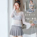 韓国風 ミズギ 3点セット レディース 水着 おしゃれ 水着 みずぎ 小胸 ワイヤーあり 美胸 ブラウス オシャレ タンキニ パッド付き 体型カバー ビーチウェア 女性 かわいい ビキニ 見せパン付き 日焼け防止 学生 高校生 ママ 温泉 20代 30代 M L 2L mg006x0x0x0