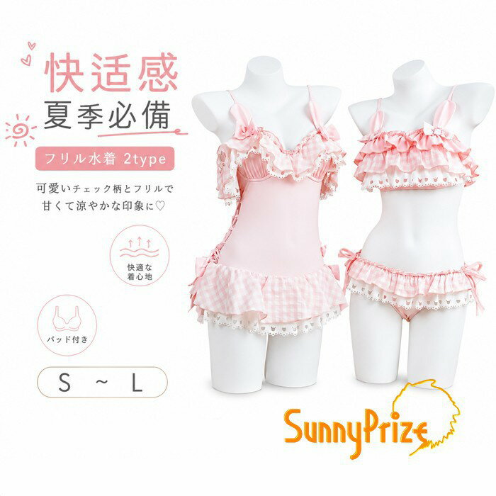 楽天市場】ヒステリックグラマー（水着｜レディースファッション）の通販