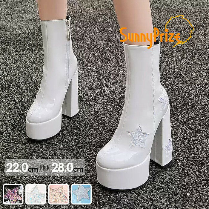 厚底ショートブーツ レディース 星柄 ブロックヒール ハイヒール ヒール14cm 美脚 脚長 ジップ付き 白 ゴシック ロリータ 地雷系 量産型 ステージ コスプレ ピンク ブラック ブルー ホワイト 22.0〜28.0cm mk005x0x0m7