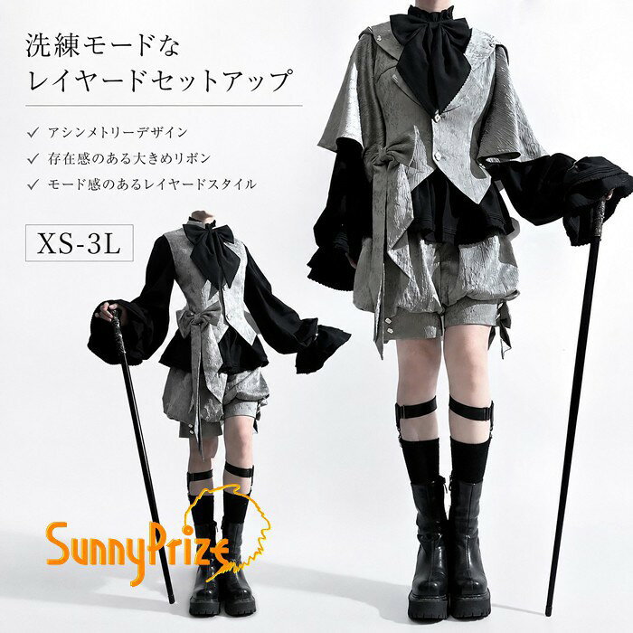 王子系 ロリータ 少年装 男装 2点セット レディース ゴシック ロリィタ セットアップ 長袖 ジャケット ショートパンツ リボン クラシカル 学生風 コスプレ 衣装 舞台衣装 ステージ 発表会 仮装 文化祭 学園祭 イベント 男女兼用 S M nd060x0x0z7