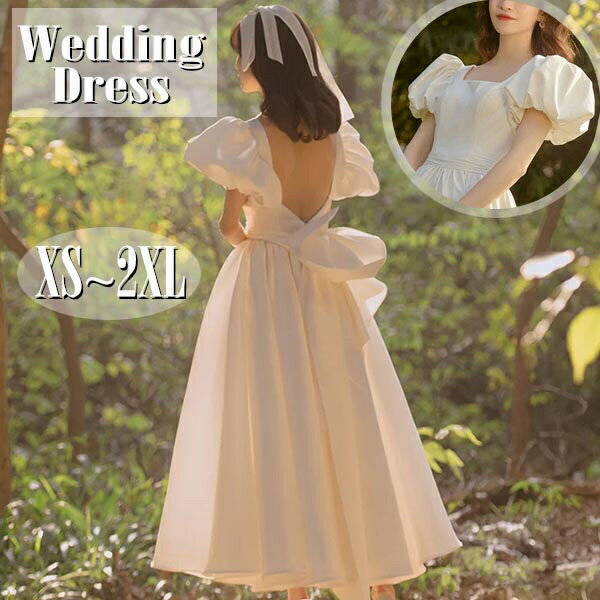 膝丈 演奏会 ドレス 大人 ピアノ 発表会 演奏会用ドレス 演奏会ドレス パーティードレス ウェディングドレス 結婚式 花嫁 ミモレ丈 ミディ丈ドレス スクエアネック Aライン プリンセスライン オープンバッグ パフスリーブ バルーン袖 ホワイト XS S M L XL 2XL da080x1x1x0