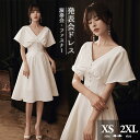 膝丈 演奏会 ドレス 大人 ピアノ 発表会 演奏会用ドレス 演奏会ドレス パーティードレス ショート丈 ひざ丈ドレス 半袖付き 背中開き ホワイト 白 スエード Aライン Vネック ファスナー フェミニン 結婚式 体型カバー 卒業式 誕生日会 ステージ 20代 30代 40代 da222x1x1g4